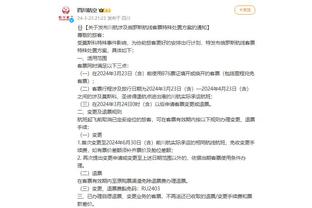 江南app平台下载安装最新版本截图2